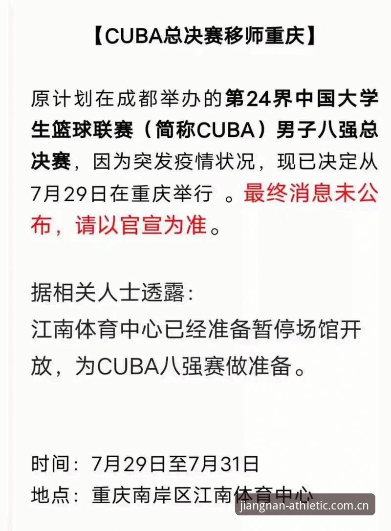 江南体育平台入口 vs 其他渠道：哪个更靠谱？2026新版实战评测