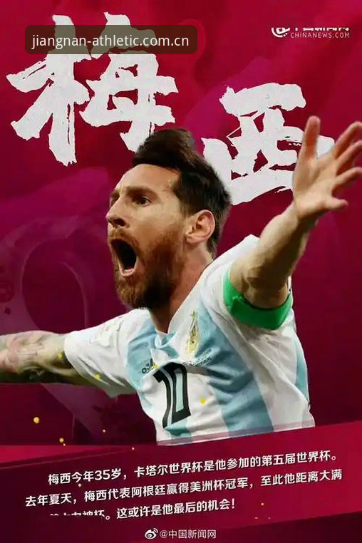 世界杯观赛受阻最新动态：签证危机与地缘政治如何影响2026赛事体验