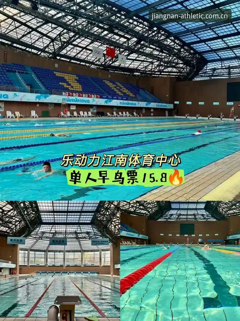 江南体育官网安全吗？2026新版平台安全性与用户体验深度评测最新动态